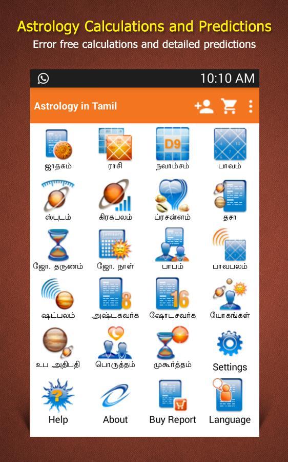 Astrology thirukanitham software